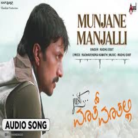 Munjaane Manjalli