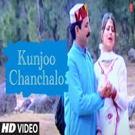 Kunju Chanchalo