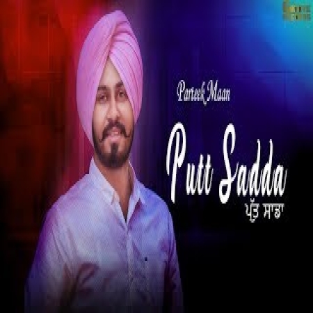 Putt Sadda