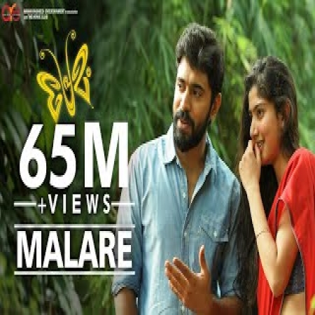 Premam Malare