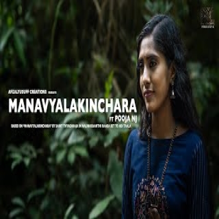 Manavyalakinchara