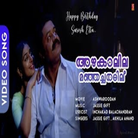 Birthday Song | Happy Birthday Jaan ft. Choudhary Family | Rawab - YouTube