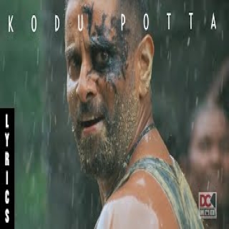 Kodu Potta