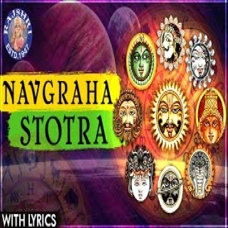 Navagraha Stotram