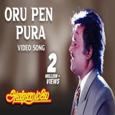 Oru Pen Pura