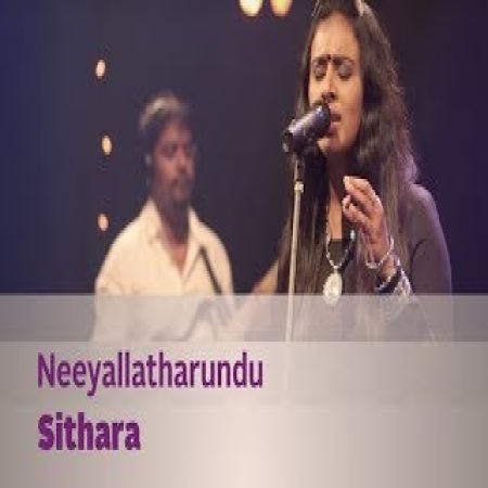 Neeyallatharundu