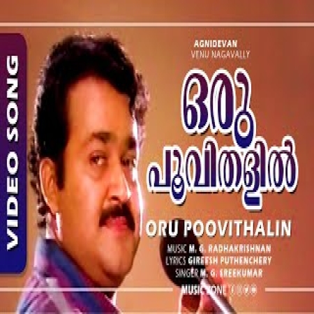 Oru Poovithalil