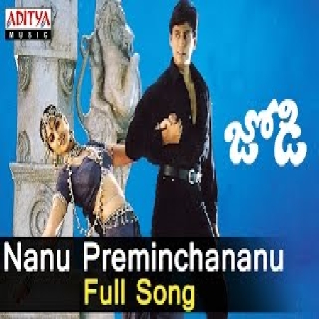 Nanu Preminchananu Maata