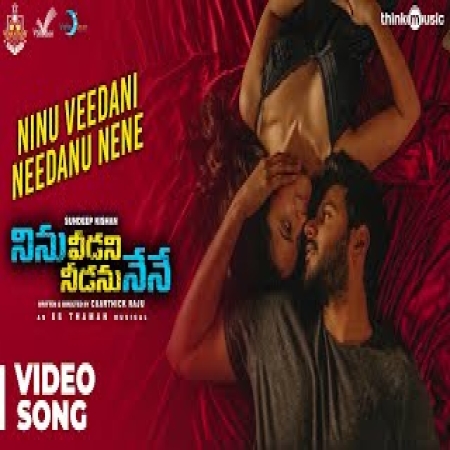 Ninu Veedani Needanu Nene