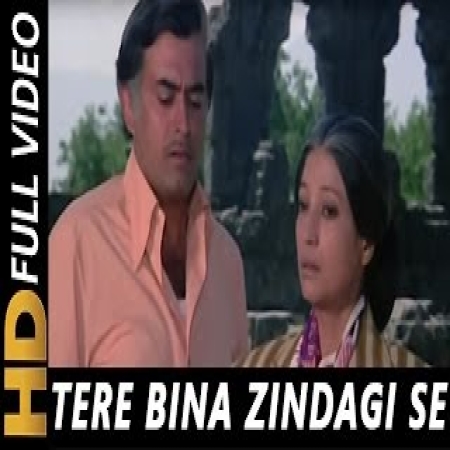 Tere Bina Zindagi Se Koi Shikwa