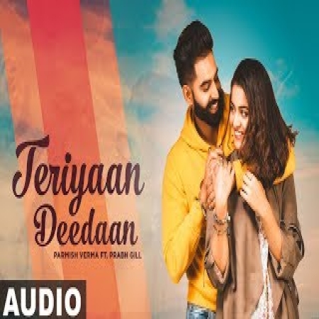 Teriyaan Deedaan