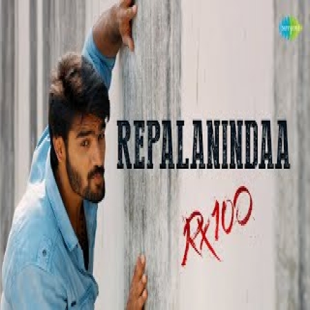 Reppalaninda