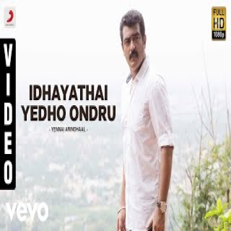 Idhayathai Yedho Ondru