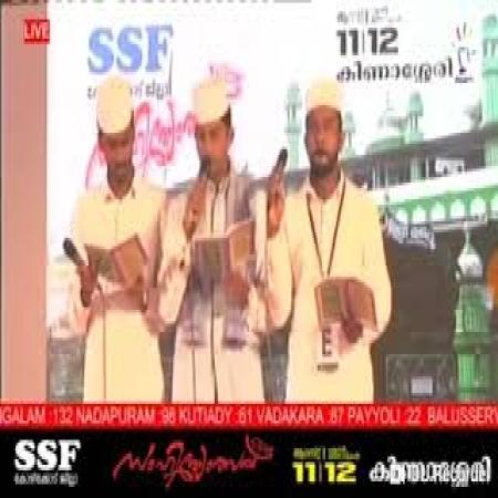 Nafeesath Mala Malayalam