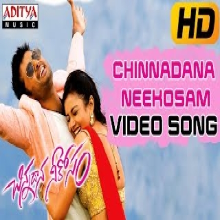 Chinnadana Neekosam