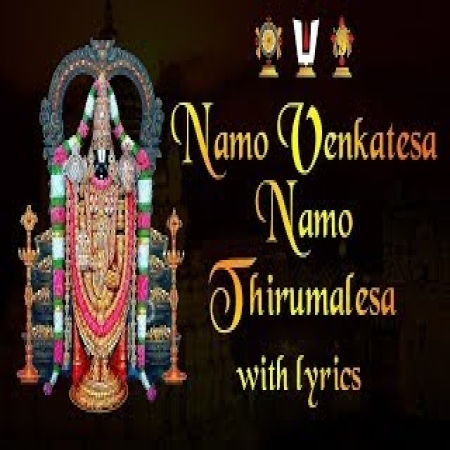 Namo Venkatesa Namo Thirumalesa