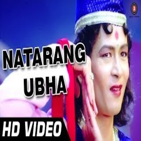 Natarang Ubha