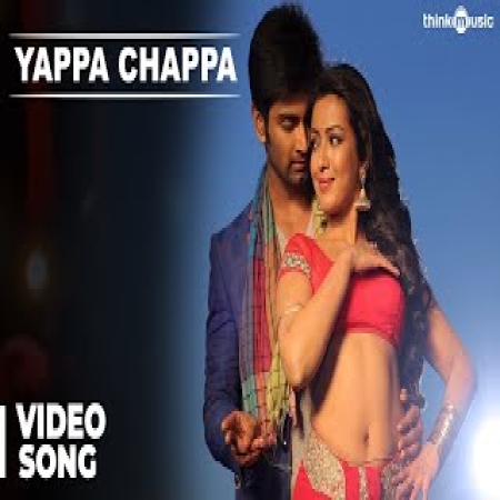 Yappa Chappa