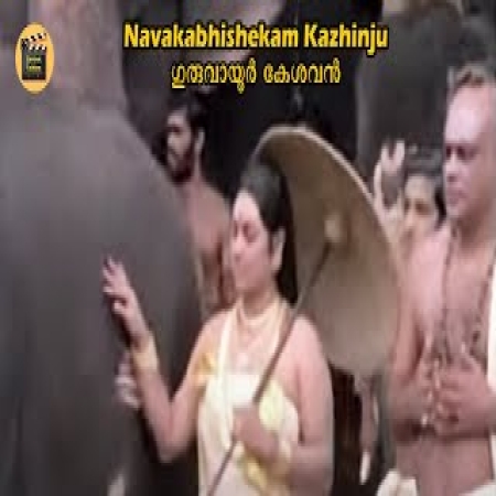 Navakabhishekam Kazhinju