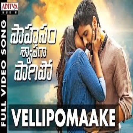 Vellipomaakey