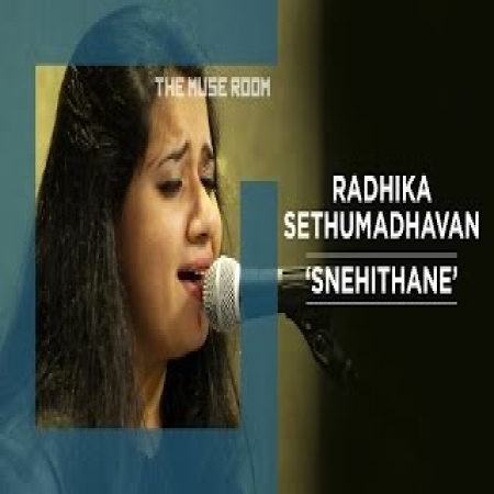 Snehithane Female (Version)