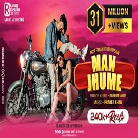 Mor Man Jhume