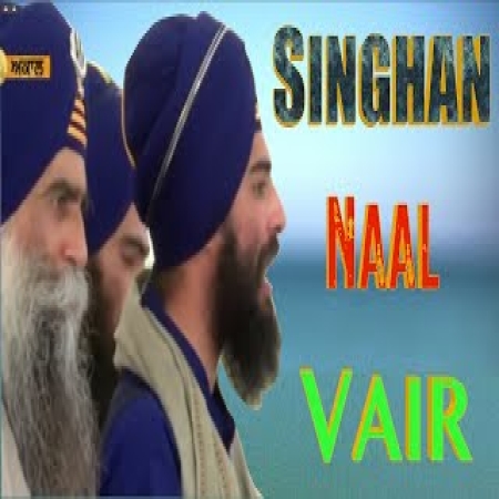 Singhan Naal Vair