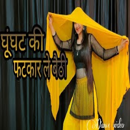 Ghunghat Ki Fatkar Mp3 Song Download PagalWorld